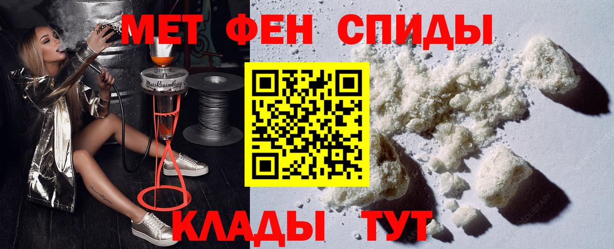 Амфетамин VHQ Строитель
