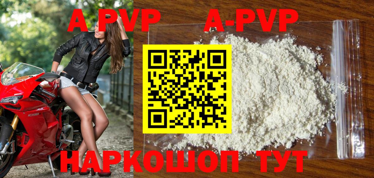 Alfa_PVP VHQ  Alfa_PVP Crystall  Вход с VPN  Alfa_PVP крисы CK  APVP  Строитель 