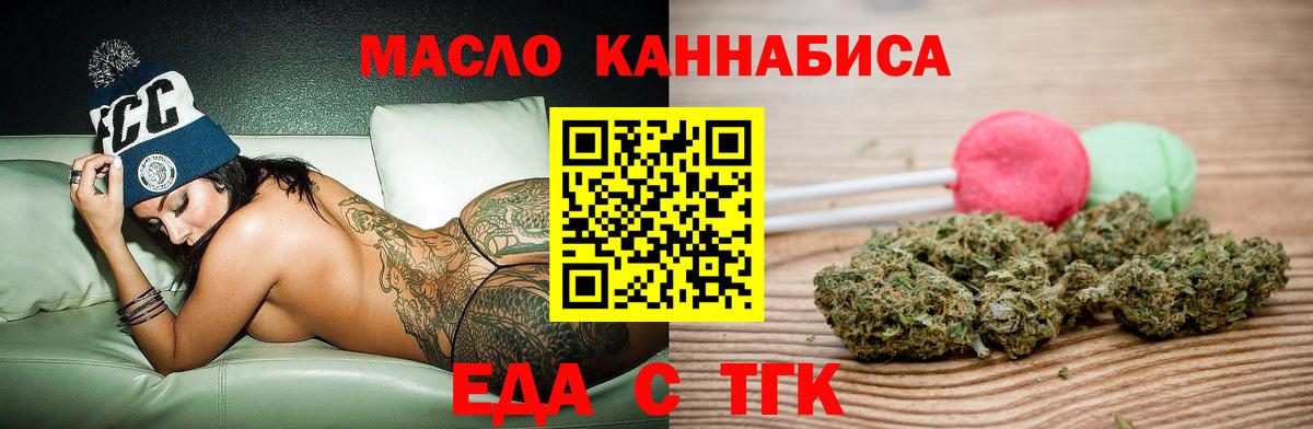 Строитель  Canna-Cookies марихуана  Вход с VPN 