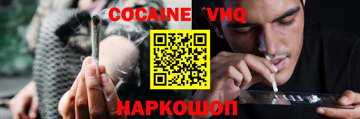 COCAIN 98% Строитель