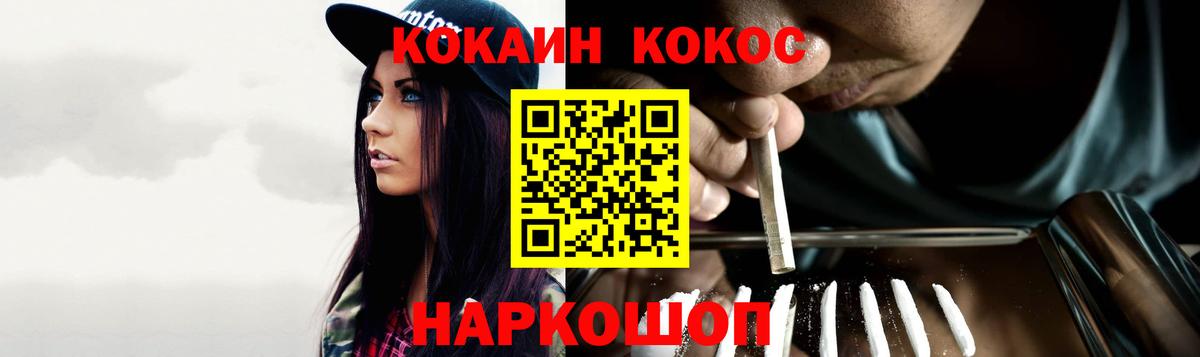 COCAIN 98%  Вход с VPN  Строитель 