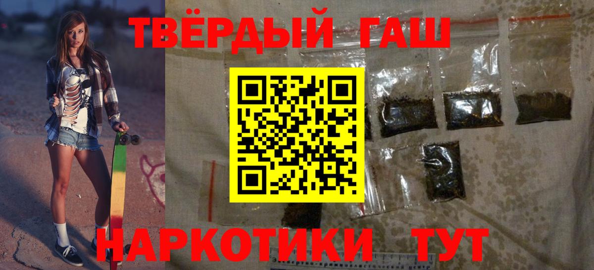закладки  Вход с VPN  ГАШИШ  Гашиш VHQ  Строитель  ГАШ хэш 