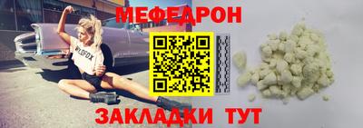 стаф Мариинск