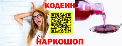 ALPHA PVP Малгобек