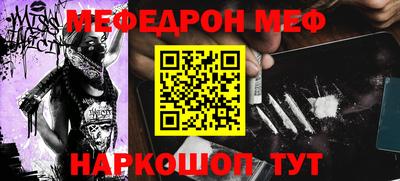 ALPHA PVP Малгобек