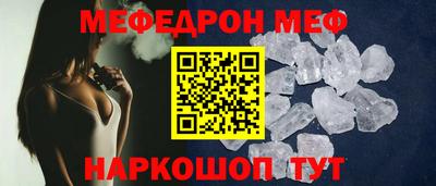 стаф Мариинск
