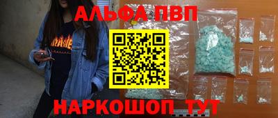 стаф Мариинск