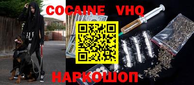 соль ск Малоярославец