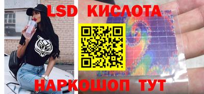 стаф Мариинск