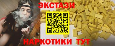 соль ск Малоярославец