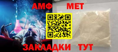 соль ск Малоярославец