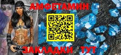 стаф Мариинск