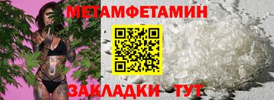 соль ск Малоярославец