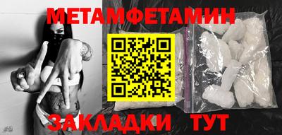 ALPHA PVP Малгобек