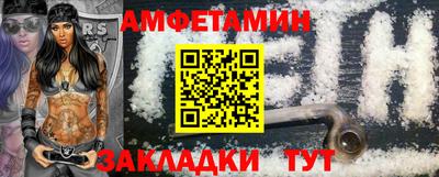 ALPHA PVP Малгобек