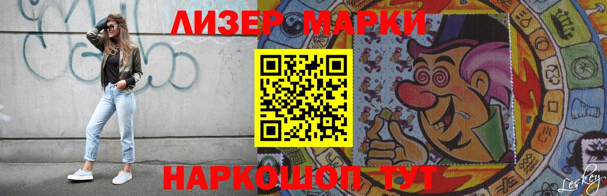 Строитель  LSD-25 экстази ecstasy  Вход с VPN  LSD-25 экстази  ЛСД экстази ecstasy 