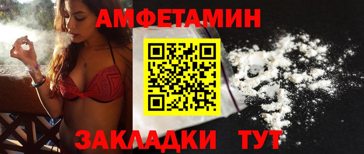Метамфетамин кристалл  Вход с VPN  Строитель  Первитин  Метамфетамин кристалл 