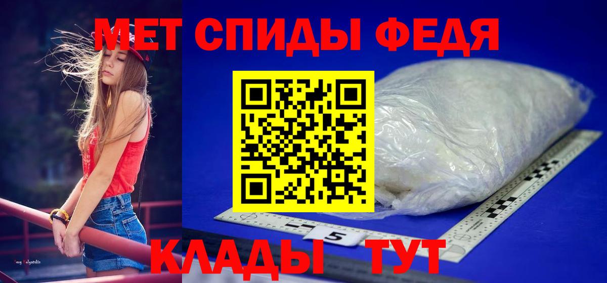 МЕТАМФЕТАМИН Декстрометамфетамин 99.9% Строитель