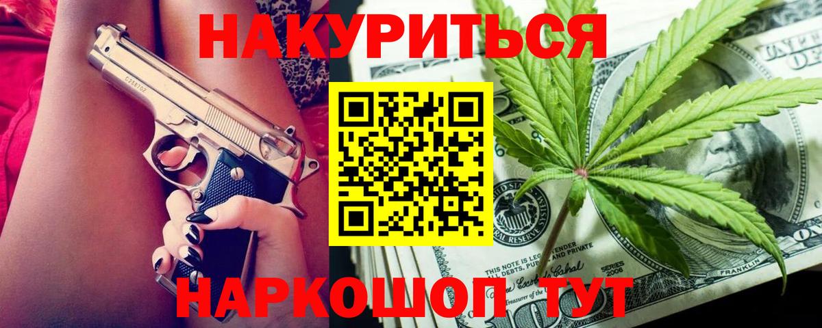 Каннабис семена  Вход с VPN  Строитель  Марихуана VHQ 